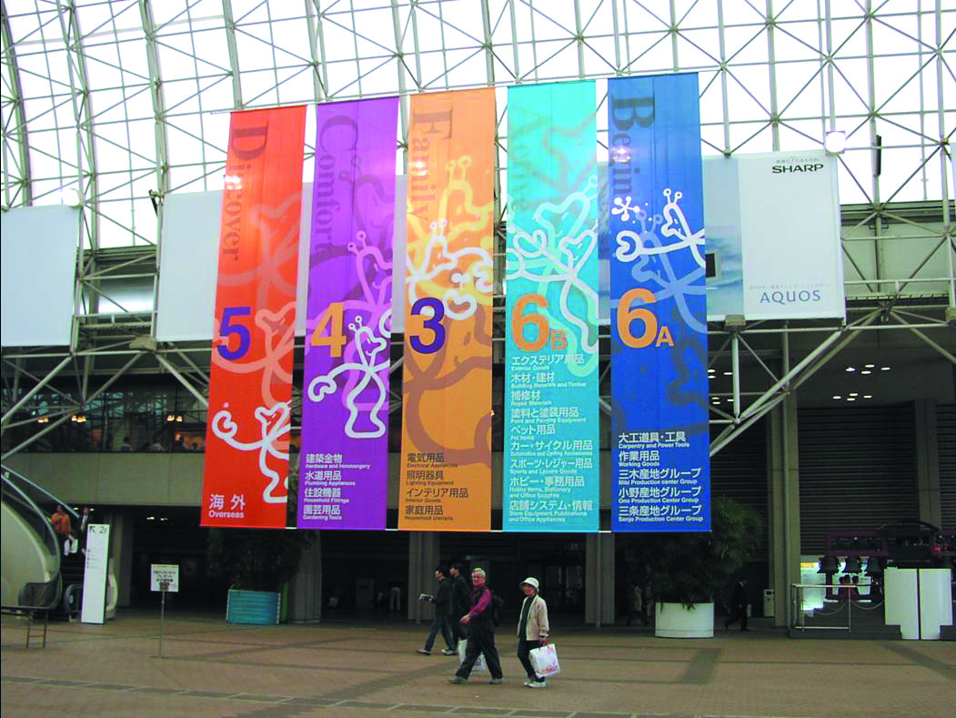 Banners